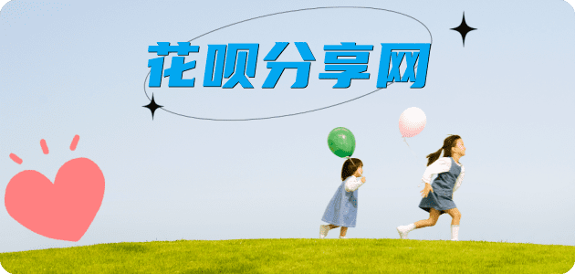 绥化信用卡怎么套,蚂蚁信用卡怎么提现出来?信用卡提现靠谱商家-信用卡网